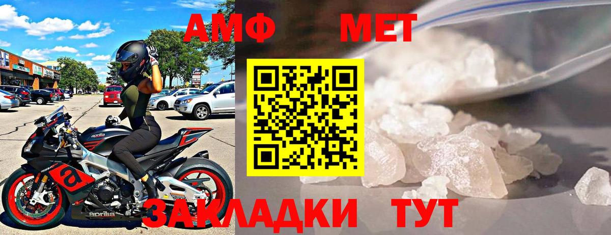 КОКАИН Менделеевск