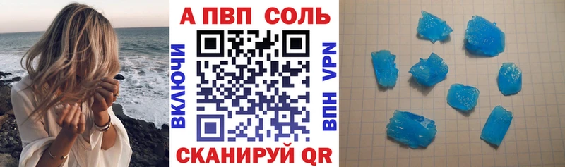 A PVP СК КРИС  как найти наркотики  Менделеевск 