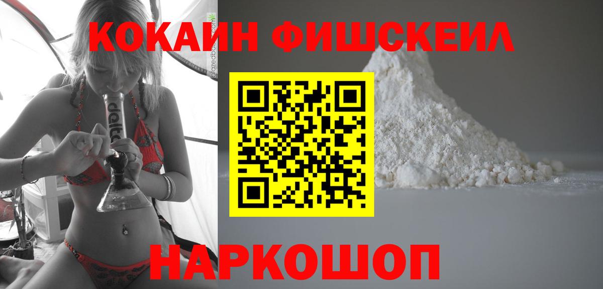 сколько стоит  КОКАИН  Менделеевск  Cocaine Эквадор  Вход с VPN  Cocaine Columbia 
