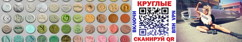 Ecstasy 99% кракен зеркало Менделеевск