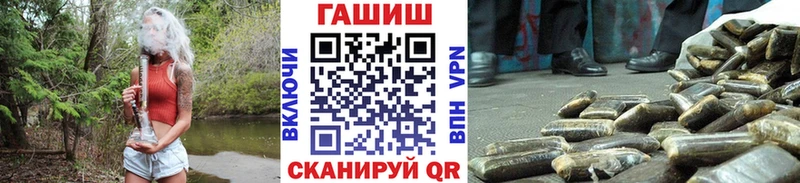 ГАШ 40% ТГК Менделеевск
