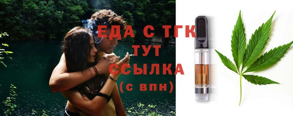 мефедрон мука Алексин