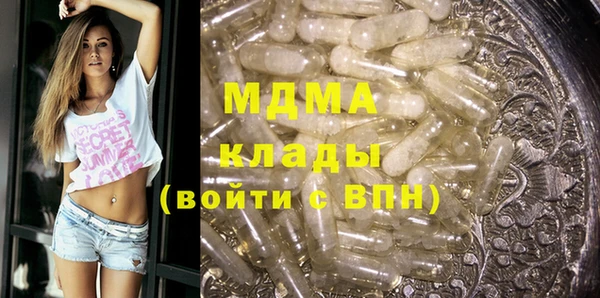 мефедрон мука Алексин