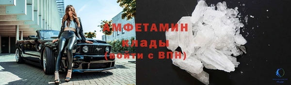 мяу мяу кристалл Алзамай