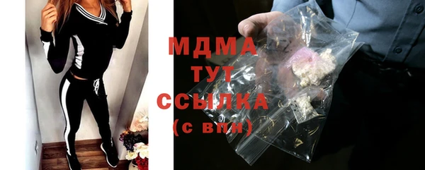 мефедрон мука Алексин