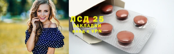 наркотики Алексеевка