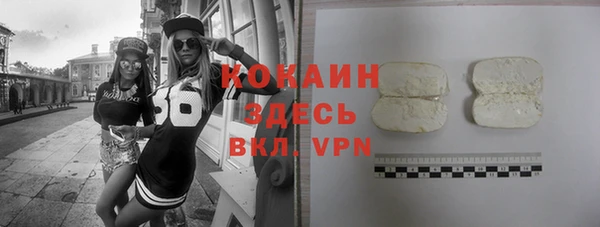 мефедрон мука Алексин