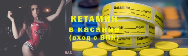 мяу мяу кристалл Алзамай