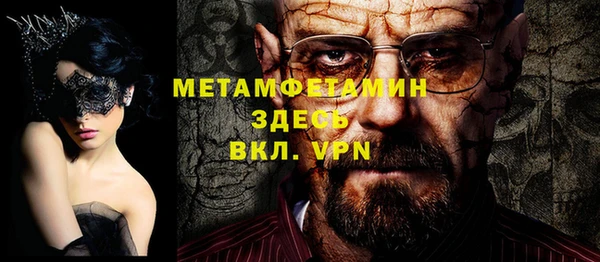 мяу мяу кристалл Алзамай
