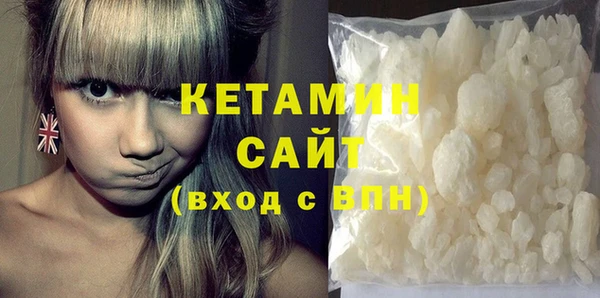 мефедрон мука Алексин