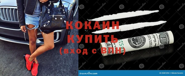 мяу мяу кристалл Алзамай