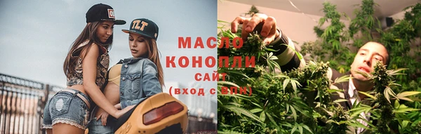 мефедрон мука Алексин