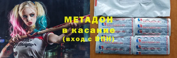 мяу мяу кристалл Алзамай