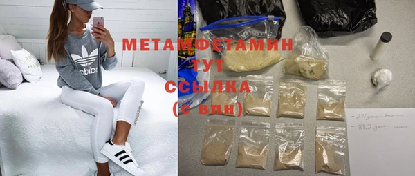мяу мяу кристалл Алзамай