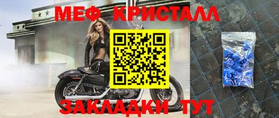 стаф Камышлов