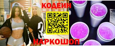 скорость Кандалакша