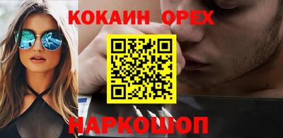 скорость Кандалакша