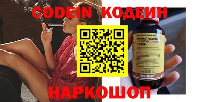 скорость Кандалакша