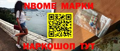 героин Канаш