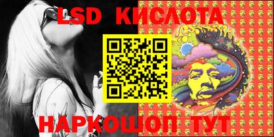 стаф Камышлов