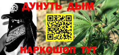 героин Канаш