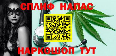 героин Канаш