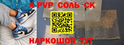 стаф Камышлов