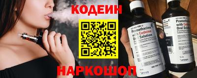 героин Канаш