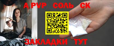 героин Канаш