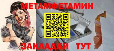 стаф Камышлов