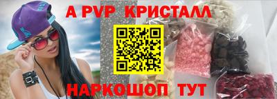 героин Канаш