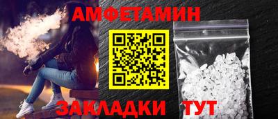 скорость Кандалакша