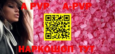 героин Канаш