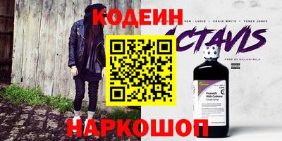 стаф Камышлов