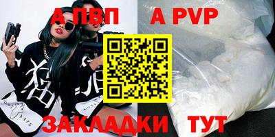 героин Канаш