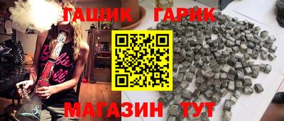 героин Канаш