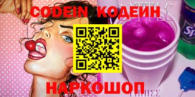 героин Канаш