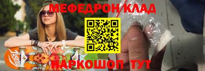 стаф Камышлов