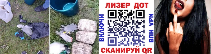 Лсд 25 экстази кислота  купить  цена  Менделеевск 