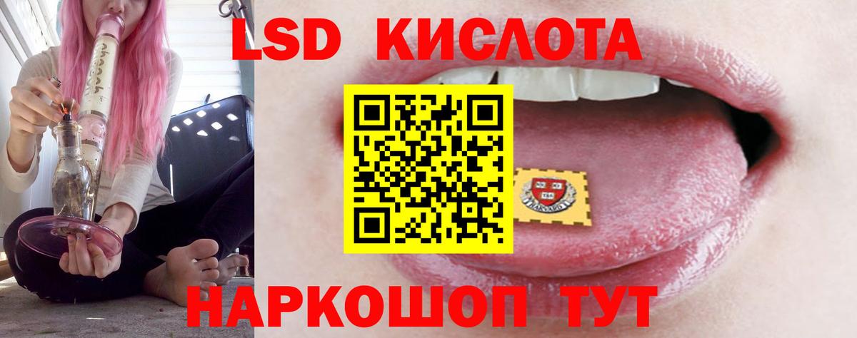 LSD-25 экстази ecstasy  Вход с VPN  Менделеевск 
