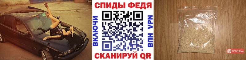 Метамфетамин кристалл  Менделеевск 