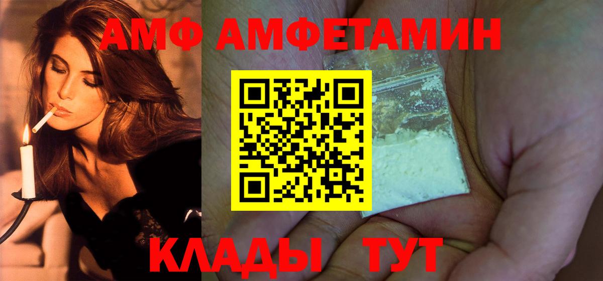 МЕТАМФЕТАМИН винт  МЕТАМФЕТАМИН винт  Менделеевск  Вход с VPN 