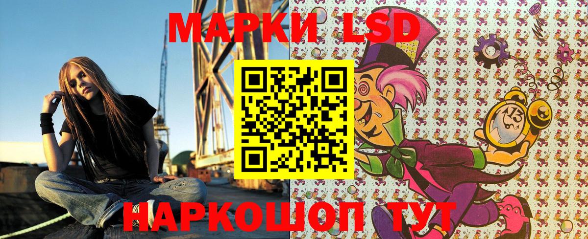 Марки 25I-NBOMe 1,5мг Менделеевск
