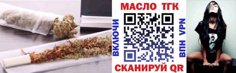 Дистиллят ТГК THC oil цена МЕГА сайт Менделеевск