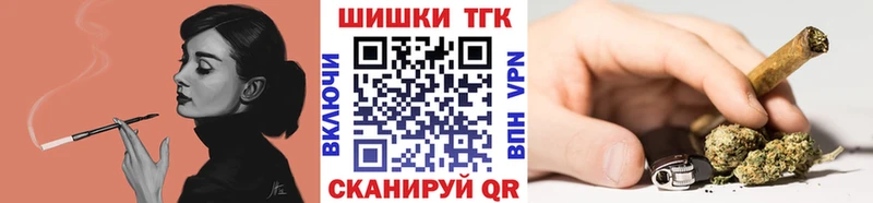как найти наркотики  Менделеевск  Бошки Шишки THC 21% 