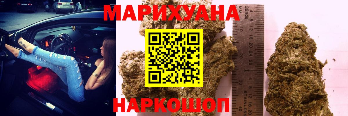 Бошки марихуана AK-47  Шишки марихуана OG Kush  Менделеевск  Вход с VPN  МАРИХУАНА White Widow  Конопля план 